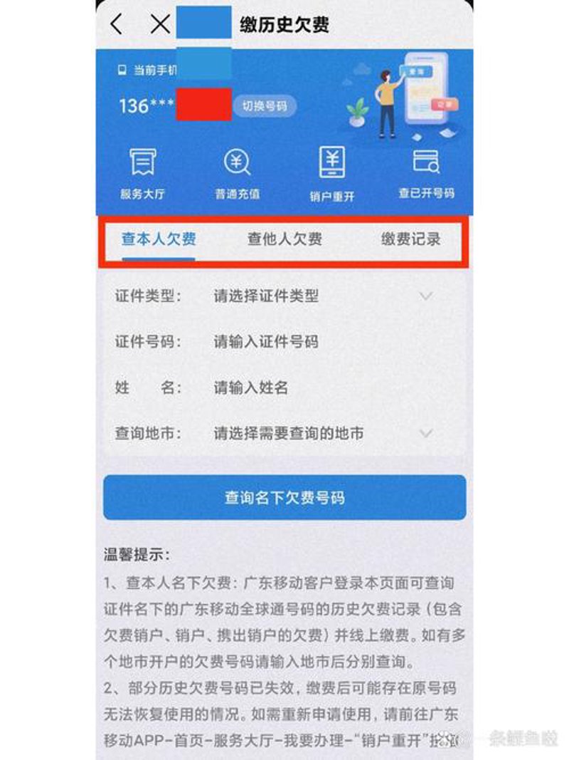 企业信用风险监控选购指南